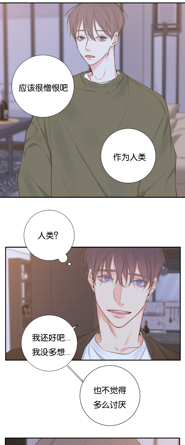 《金代理的秘密(I+II季)》漫画最新章节第15话免费下拉式在线观看章节第【23】张图片