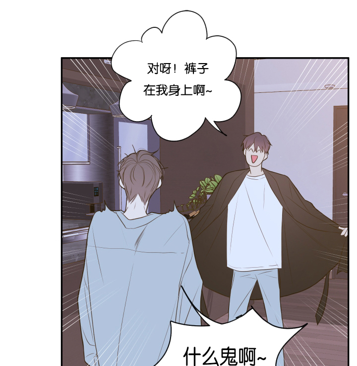 《金代理的秘密(I+II季)》漫画最新章节第16话免费下拉式在线观看章节第【1】张图片