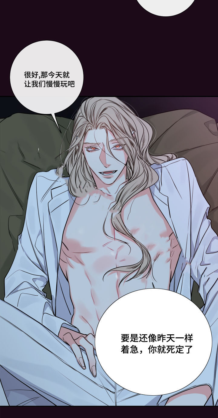 《金代理的秘密(I+II季)》漫画最新章节第38话免费下拉式在线观看章节第【7】张图片