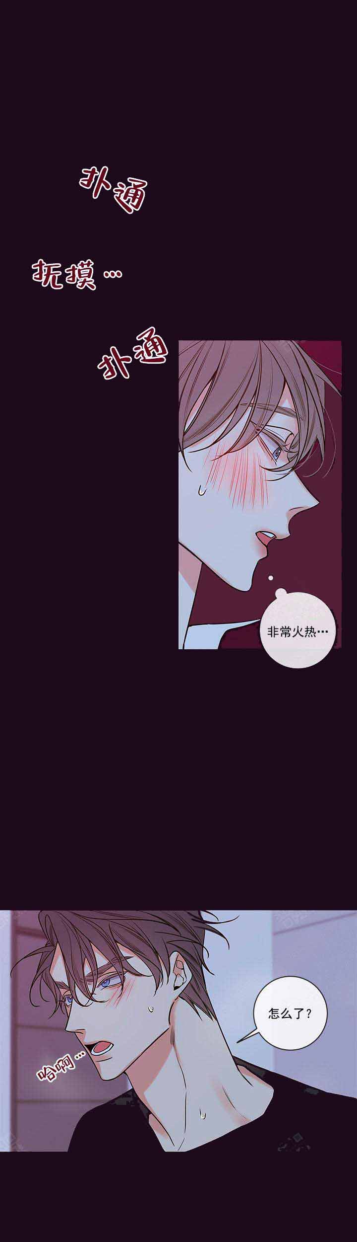 《金代理的秘密(I+II季)》漫画最新章节第85话免费下拉式在线观看章节第【9】张图片