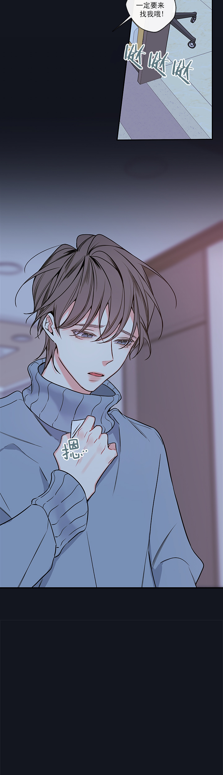 《金代理的秘密(I+II季)》漫画最新章节第65话免费下拉式在线观看章节第【21】张图片