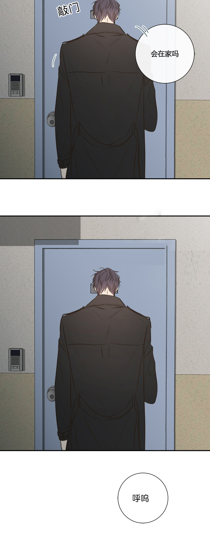 《金代理的秘密(I+II季)》漫画最新章节第27话免费下拉式在线观看章节第【23】张图片