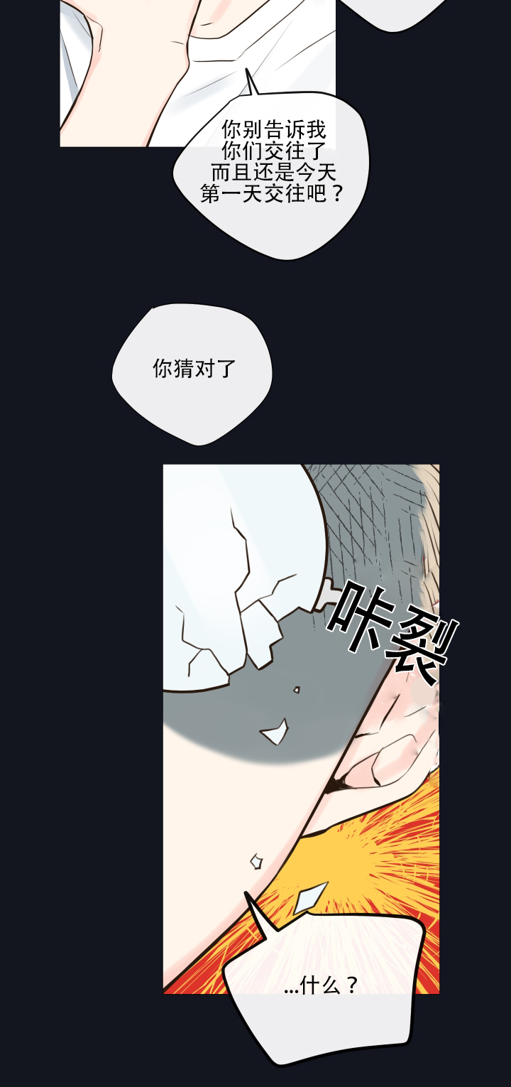 《金代理的秘密(I+II季)》漫画最新章节第10话免费下拉式在线观看章节第【19】张图片