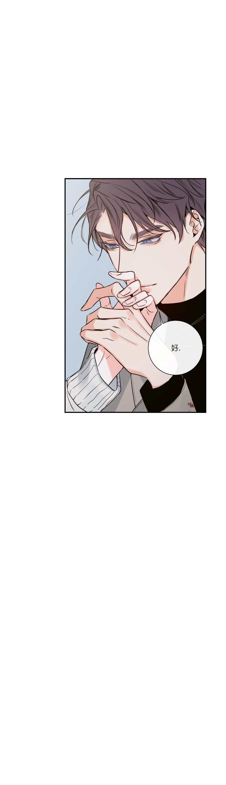 《金代理的秘密(I+II季)》漫画最新章节第48话免费下拉式在线观看章节第【29】张图片