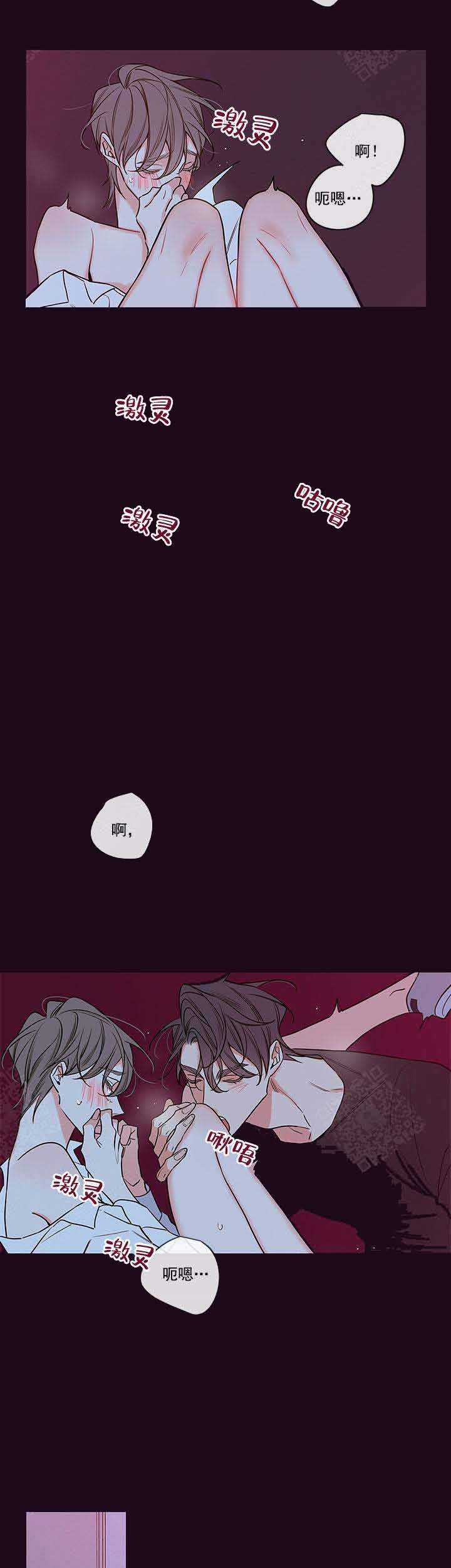 《金代理的秘密(I+II季)》漫画最新章节第85话免费下拉式在线观看章节第【5】张图片