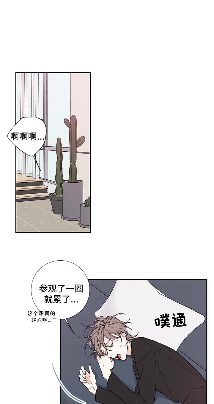 《金代理的秘密(I+II季)》漫画最新章节第68话免费下拉式在线观看章节第【15】张图片