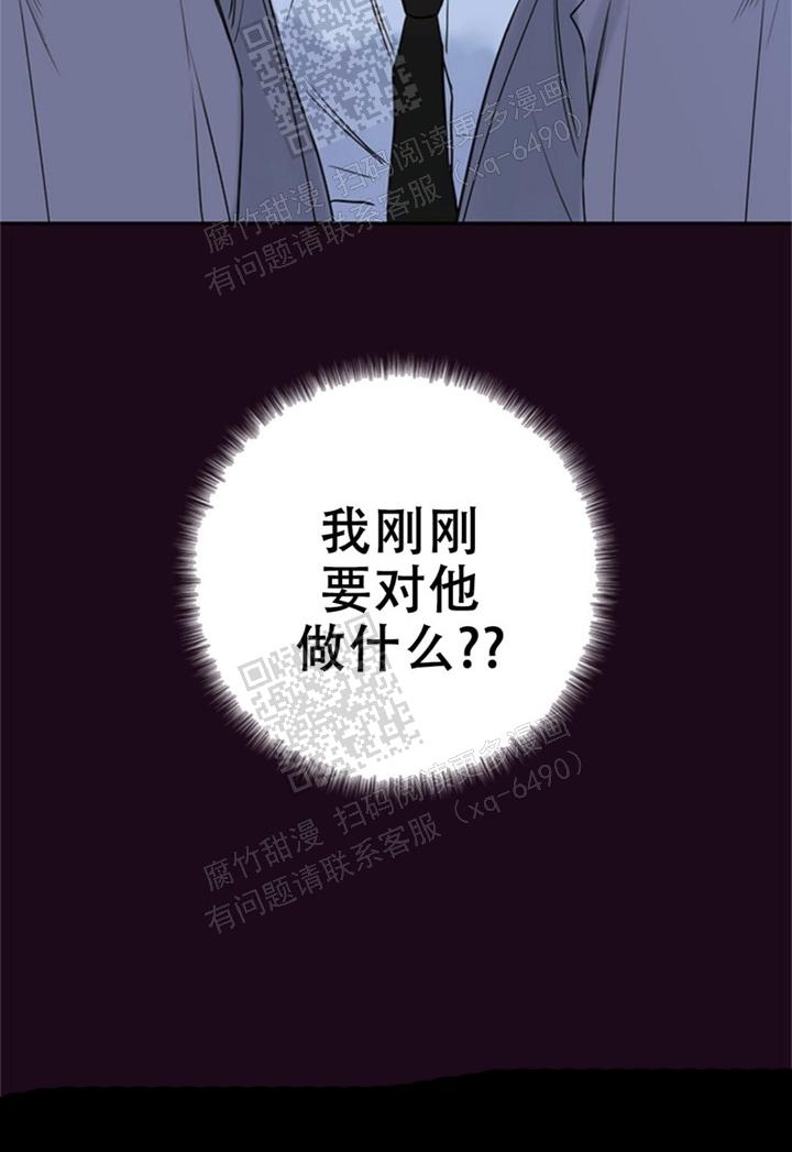 《金代理的秘密(I+II季)》漫画最新章节第108话免费下拉式在线观看章节第【25】张图片