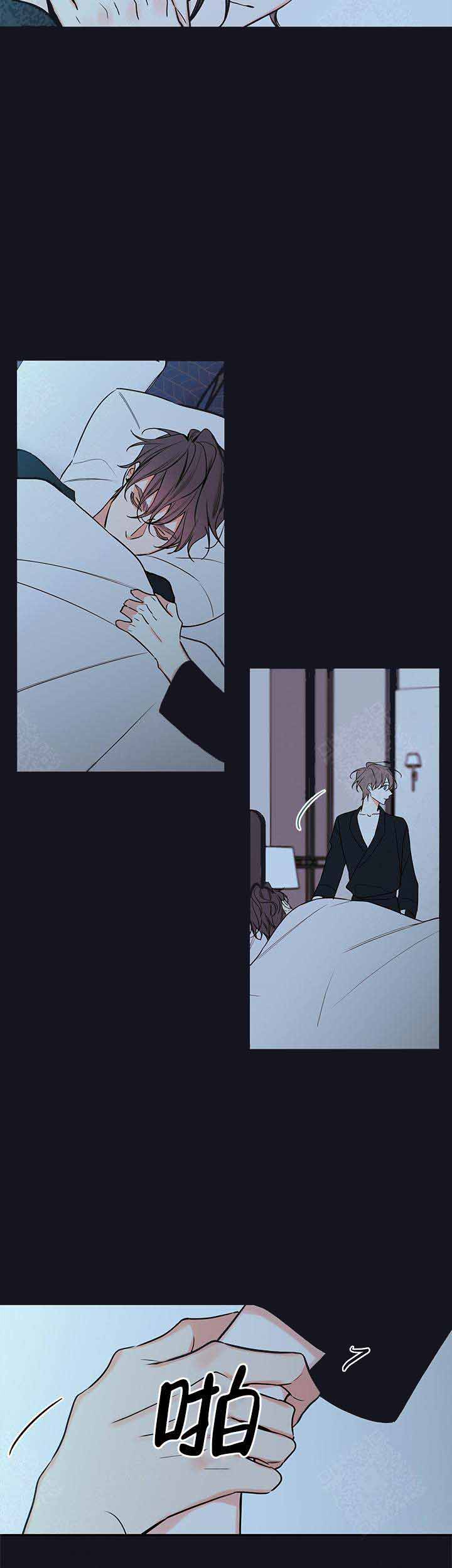 《金代理的秘密(I+II季)》漫画最新章节第71话免费下拉式在线观看章节第【3】张图片