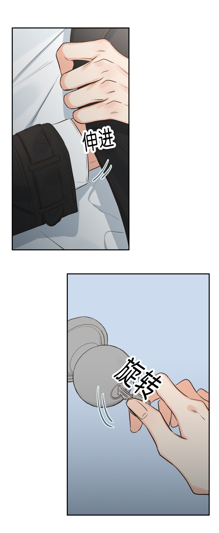 《金代理的秘密(I+II季)》漫画最新章节第27话免费下拉式在线观看章节第【25】张图片