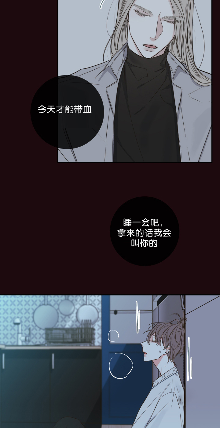 《金代理的秘密(I+II季)》漫画最新章节第29话免费下拉式在线观看章节第【5】张图片