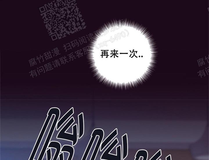 《金代理的秘密(I+II季)》漫画最新章节第108话免费下拉式在线观看章节第【3】张图片