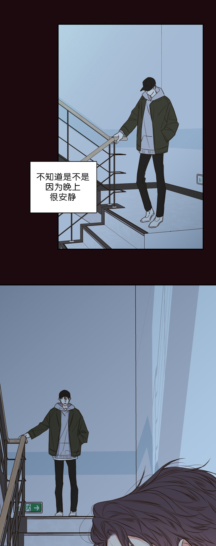 《金代理的秘密(I+II季)》漫画最新章节第29话免费下拉式在线观看章节第【27】张图片