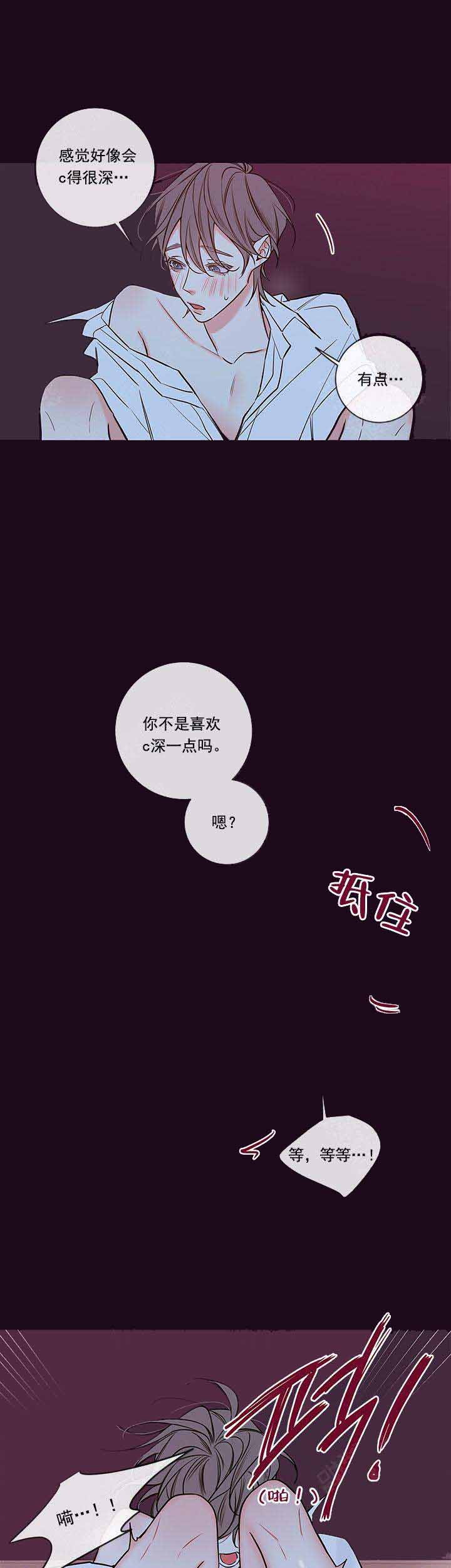 《金代理的秘密(I+II季)》漫画最新章节第85话免费下拉式在线观看章节第【11】张图片
