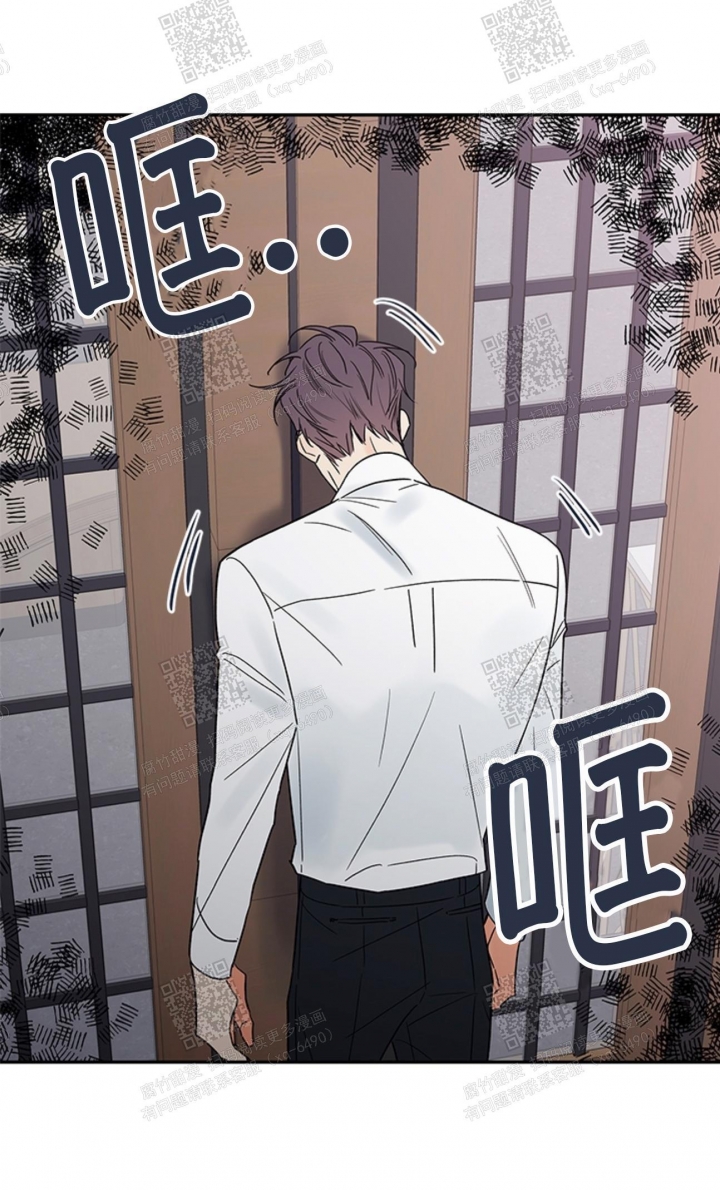 《金代理的秘密(I+II季)》漫画最新章节第100话免费下拉式在线观看章节第【3】张图片