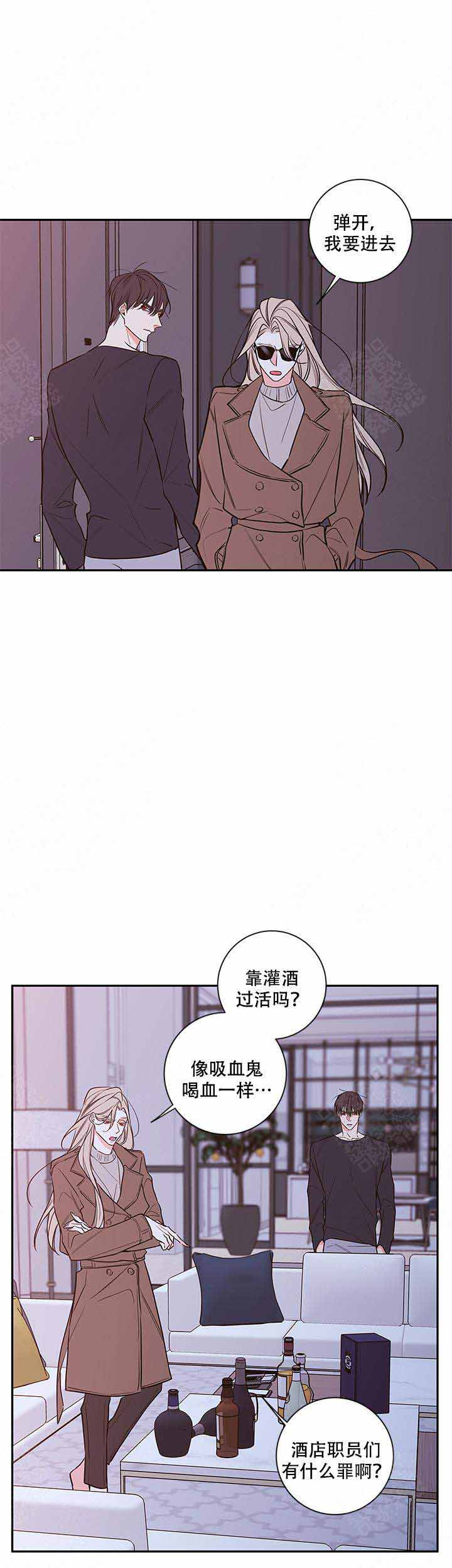 《金代理的秘密(I+II季)》漫画最新章节第72话免费下拉式在线观看章节第【5】张图片