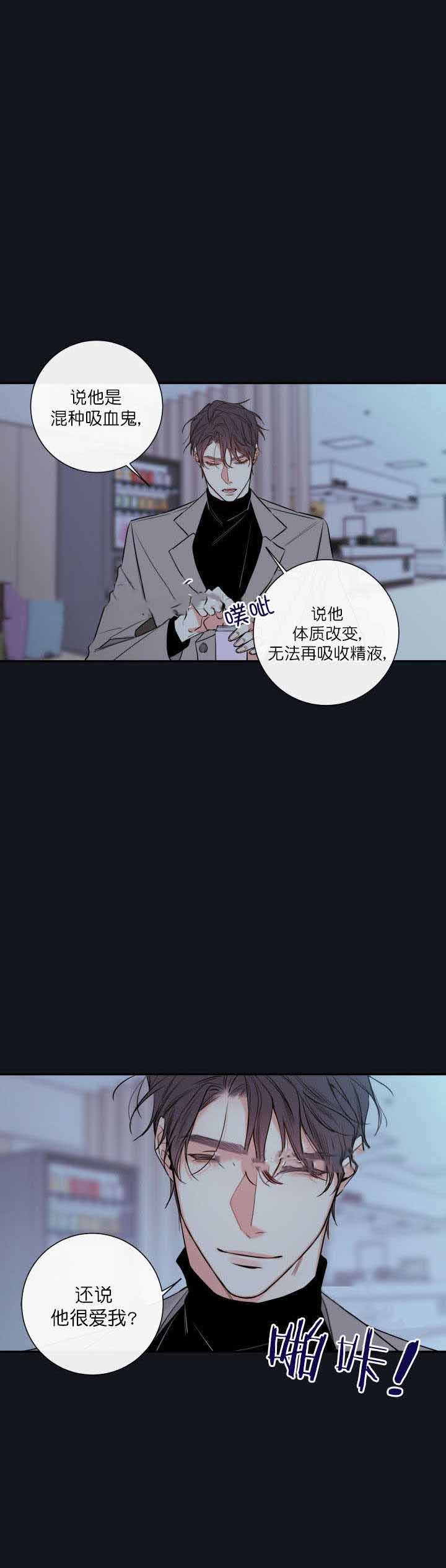 《金代理的秘密(I+II季)》漫画最新章节第46话免费下拉式在线观看章节第【31】张图片