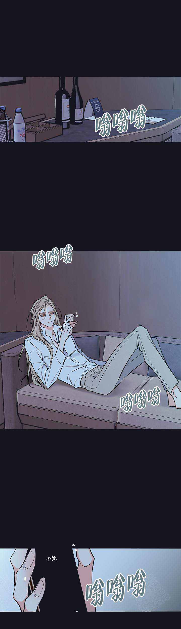 《金代理的秘密(I+II季)》漫画最新章节第71话免费下拉式在线观看章节第【11】张图片