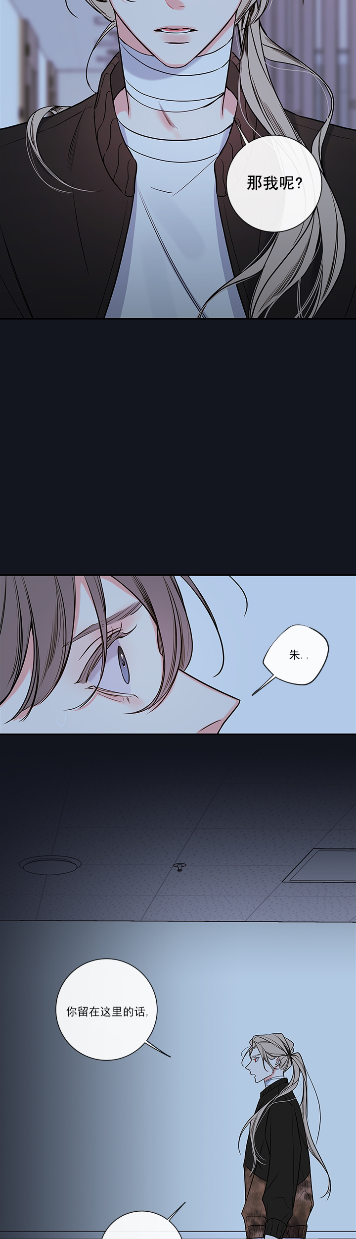 《金代理的秘密(I+II季)》漫画最新章节第65话免费下拉式在线观看章节第【5】张图片