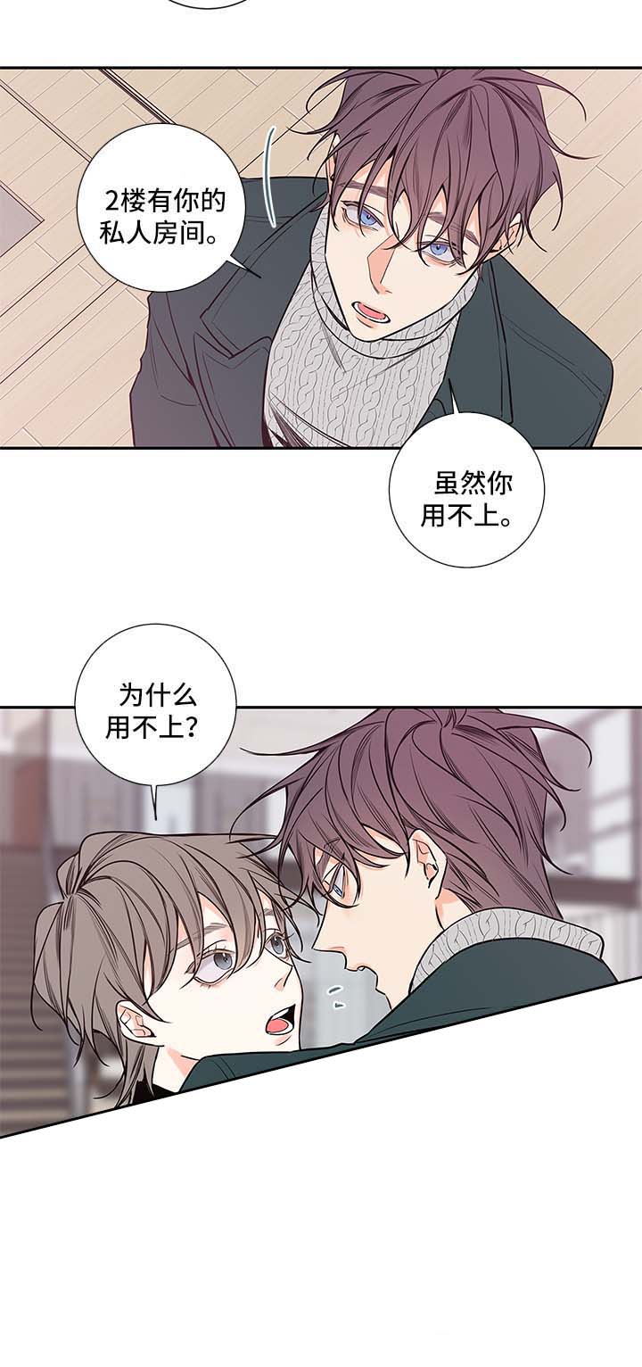 《金代理的秘密(I+II季)》漫画最新章节第68话免费下拉式在线观看章节第【7】张图片