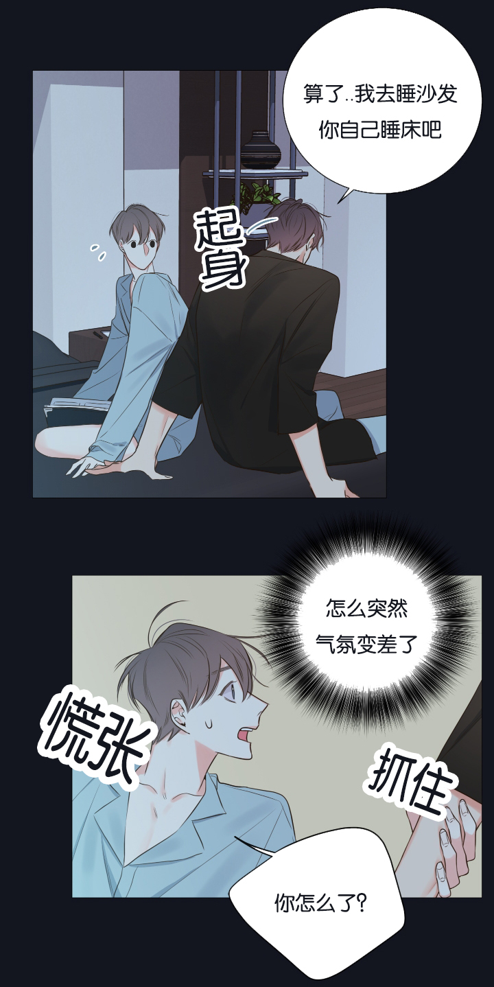 《金代理的秘密(I+II季)》漫画最新章节第16话免费下拉式在线观看章节第【27】张图片