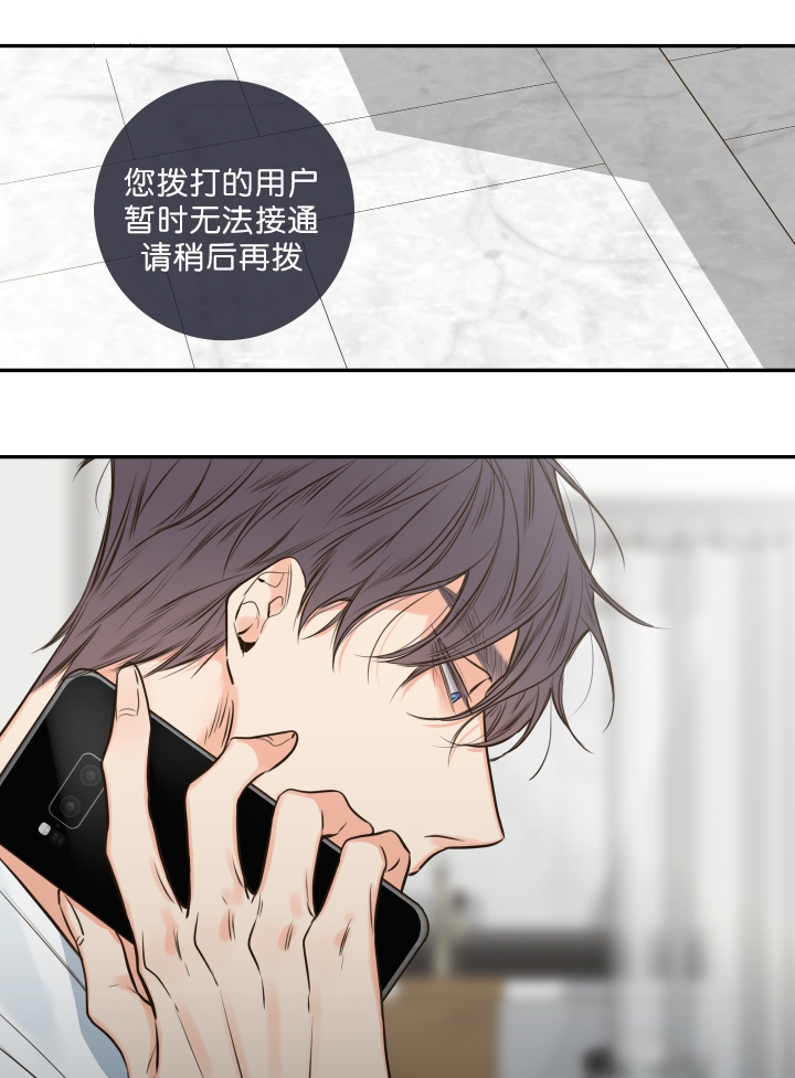 《金代理的秘密(I+II季)》漫画最新章节第27话免费下拉式在线观看章节第【15】张图片