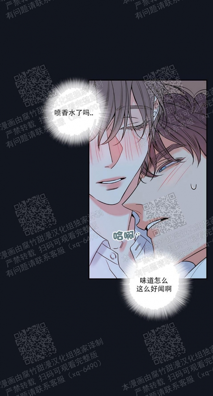 《金代理的秘密(I+II季)》漫画最新章节第107话免费下拉式在线观看章节第【21】张图片