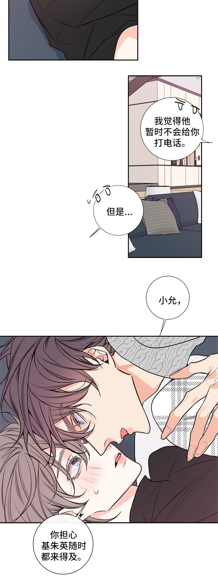 《金代理的秘密(I+II季)》漫画最新章节第68话免费下拉式在线观看章节第【21】张图片