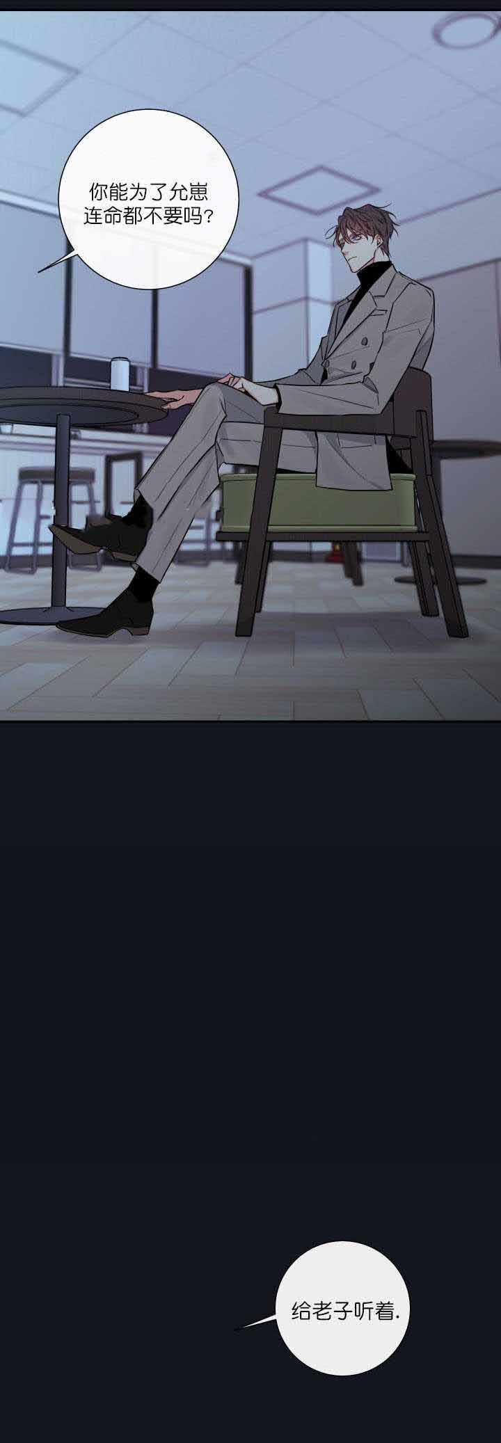 《金代理的秘密(I+II季)》漫画最新章节第47话免费下拉式在线观看章节第【15】张图片