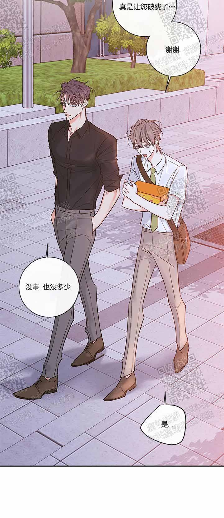 《金代理的秘密(I+II季)》漫画最新章节第96话免费下拉式在线观看章节第【27】张图片