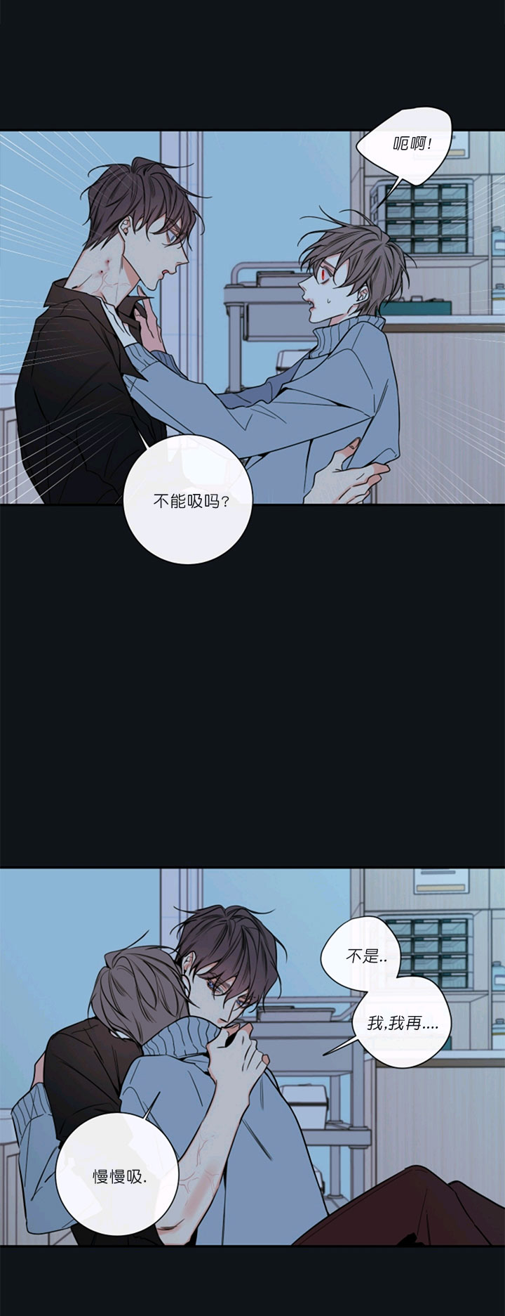 《金代理的秘密(I+II季)》漫画最新章节第58话免费下拉式在线观看章节第【13】张图片