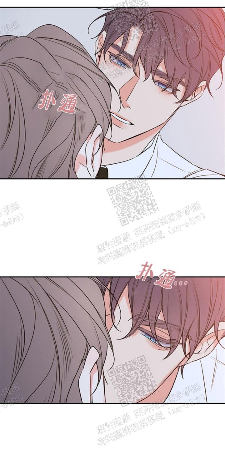 《金代理的秘密(I+II季)》漫画最新章节第113话免费下拉式在线观看章节第【5】张图片