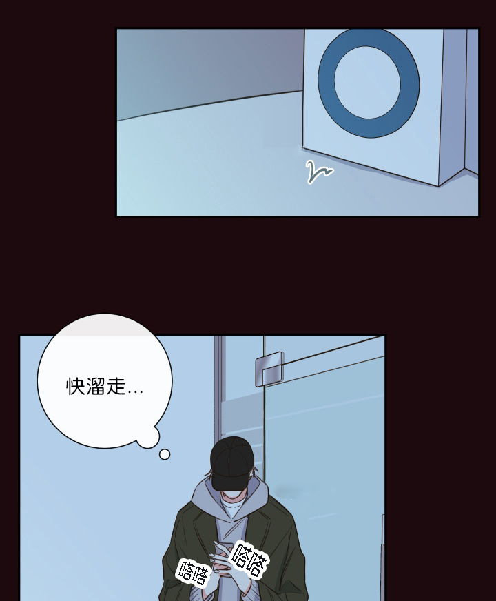 《金代理的秘密(I+II季)》漫画最新章节第29话免费下拉式在线观看章节第【21】张图片