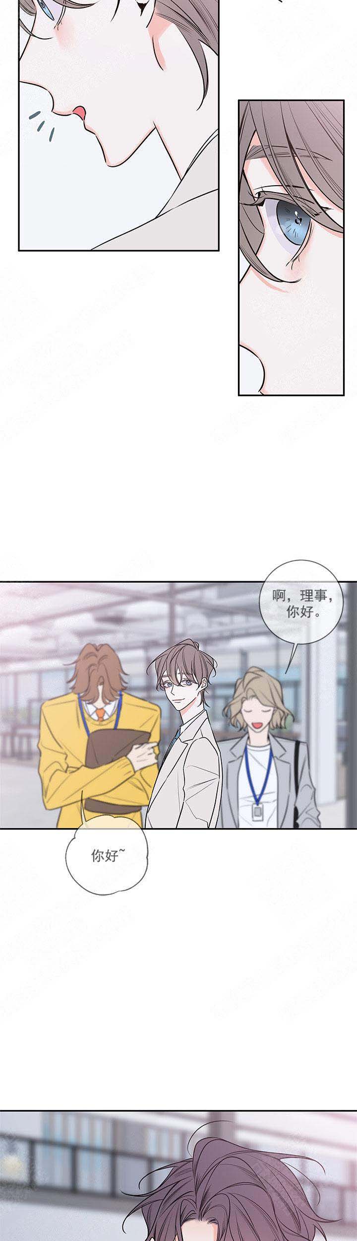 《金代理的秘密(I+II季)》漫画最新章节第93话免费下拉式在线观看章节第【11】张图片