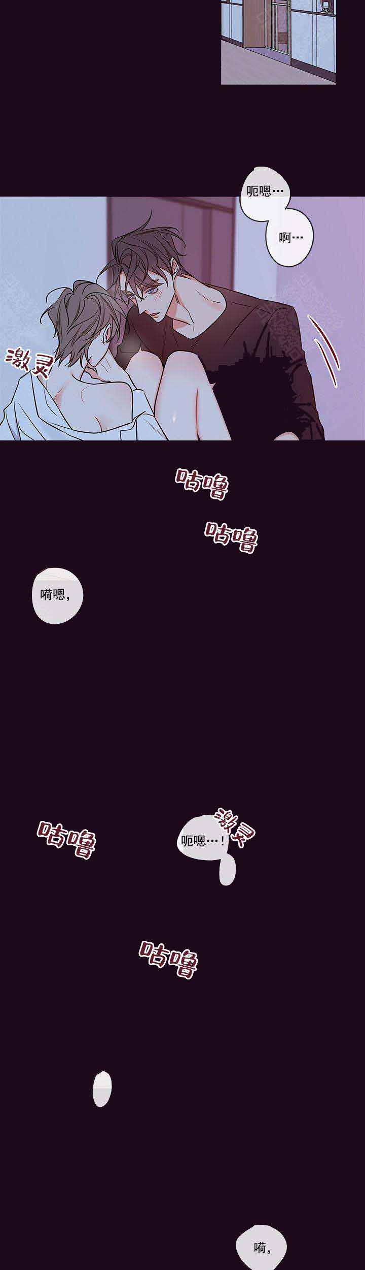 《金代理的秘密(I+II季)》漫画最新章节第85话免费下拉式在线观看章节第【3】张图片