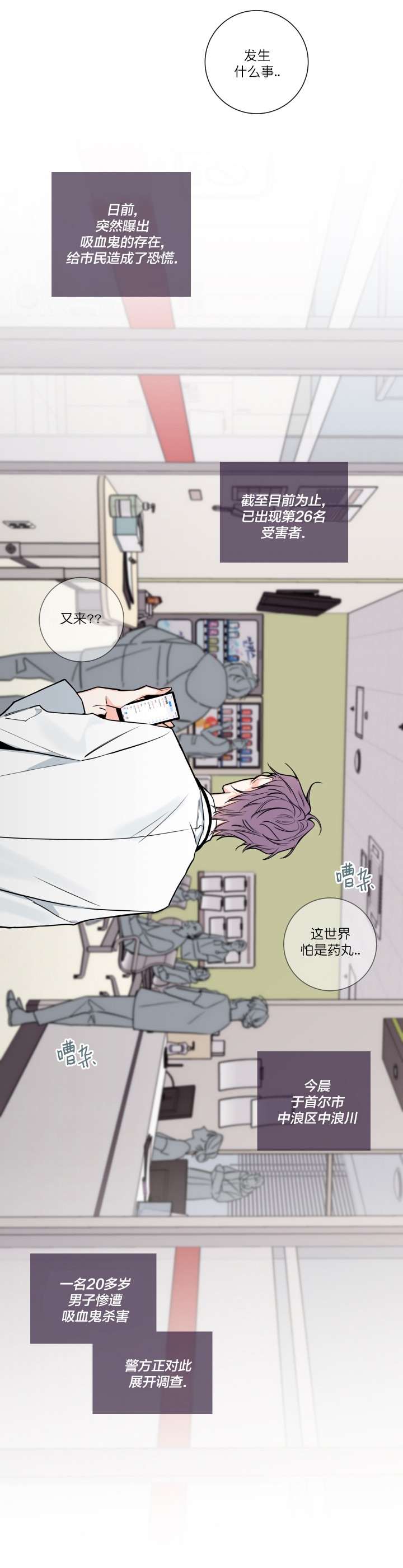 《金代理的秘密(I+II季)》漫画最新章节第48话免费下拉式在线观看章节第【5】张图片