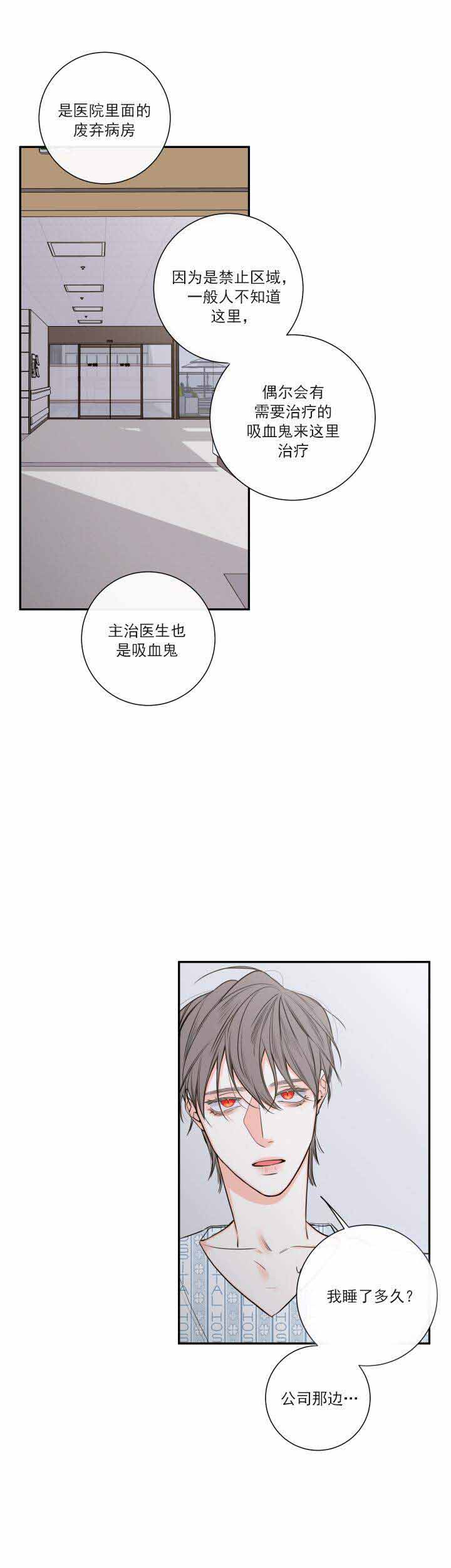 《金代理的秘密(I+II季)》漫画最新章节第39话免费下拉式在线观看章节第【17】张图片