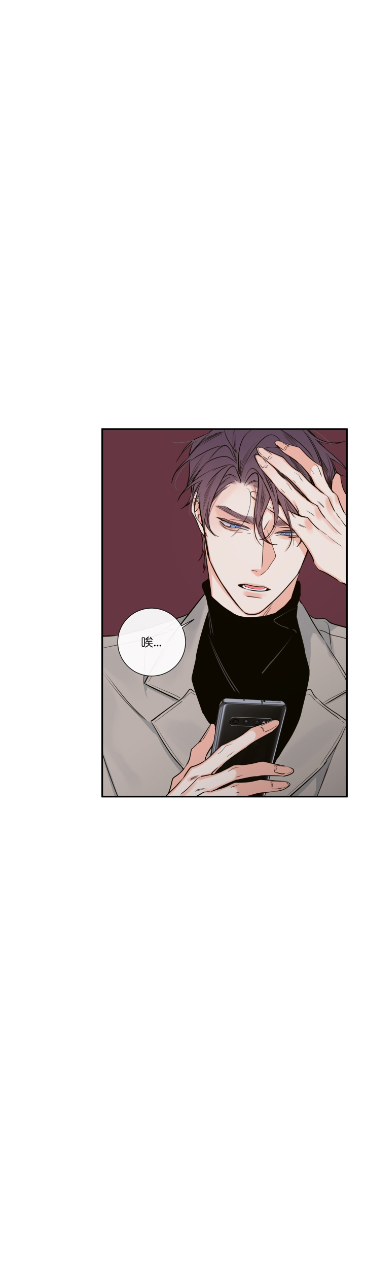 《金代理的秘密(I+II季)》漫画最新章节第48话免费下拉式在线观看章节第【23】张图片