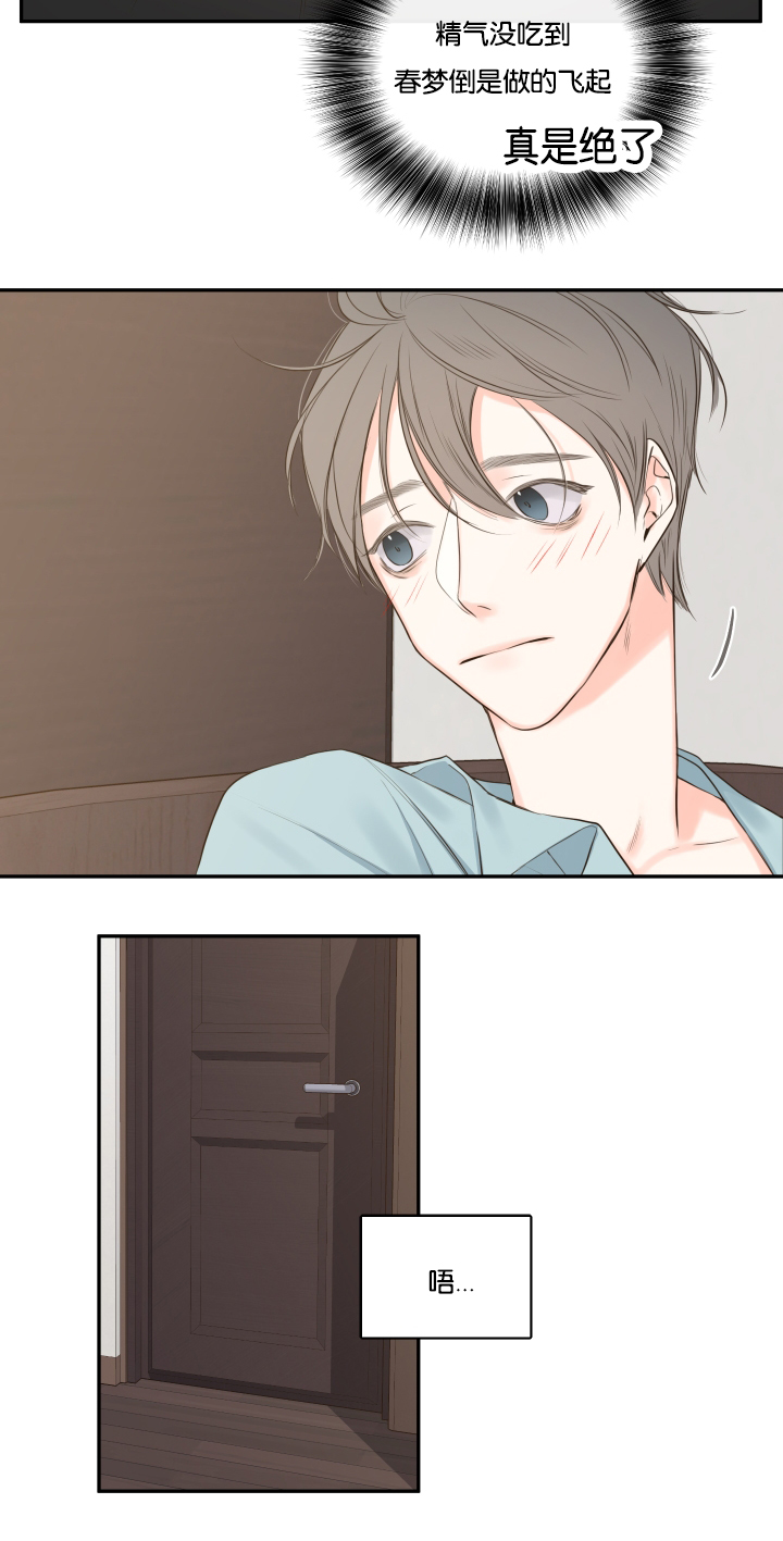 《金代理的秘密(I+II季)》漫画最新章节第18话免费下拉式在线观看章节第【5】张图片