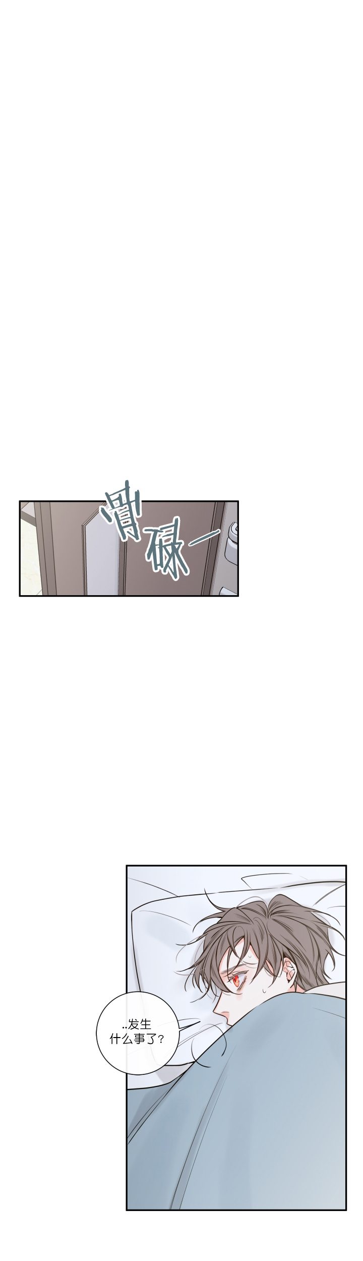 《金代理的秘密(I+II季)》漫画最新章节第48话免费下拉式在线观看章节第【25】张图片