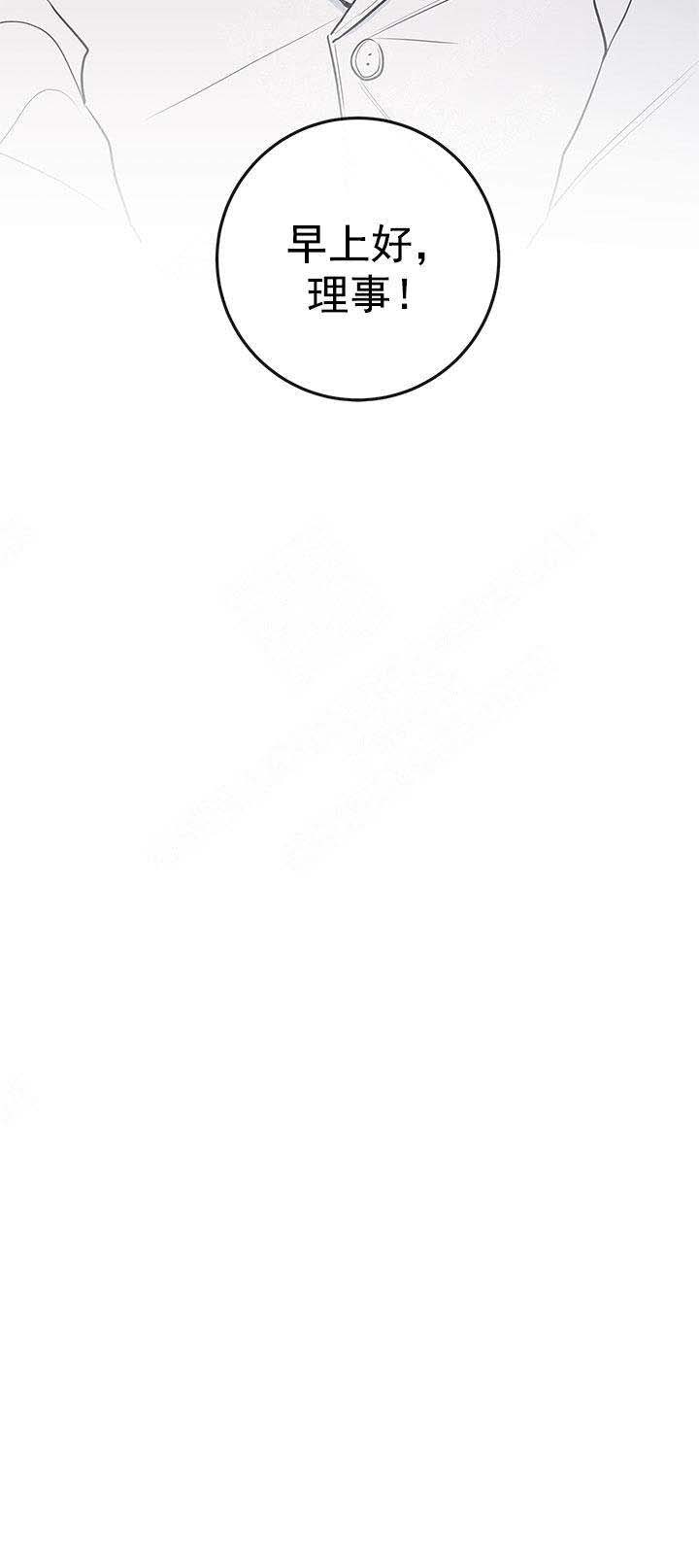 《金代理的秘密(I+II季)》漫画最新章节第93话免费下拉式在线观看章节第【15】张图片