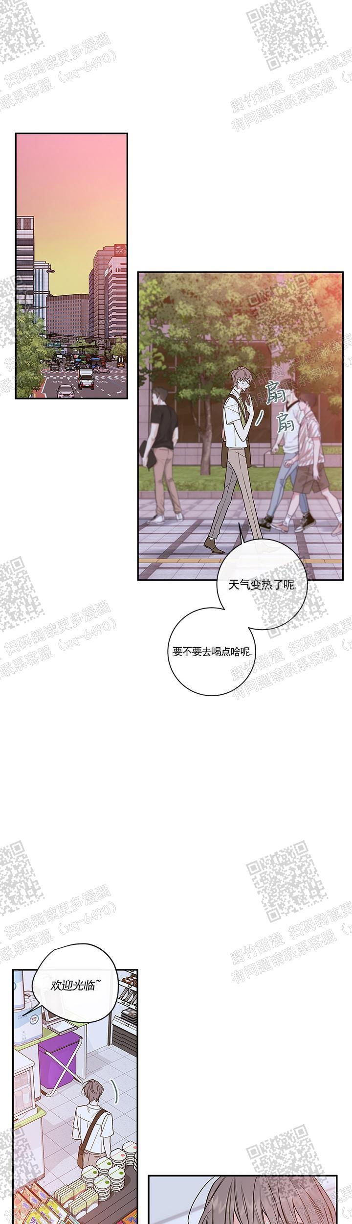 《金代理的秘密(I+II季)》漫画最新章节第96话免费下拉式在线观看章节第【21】张图片