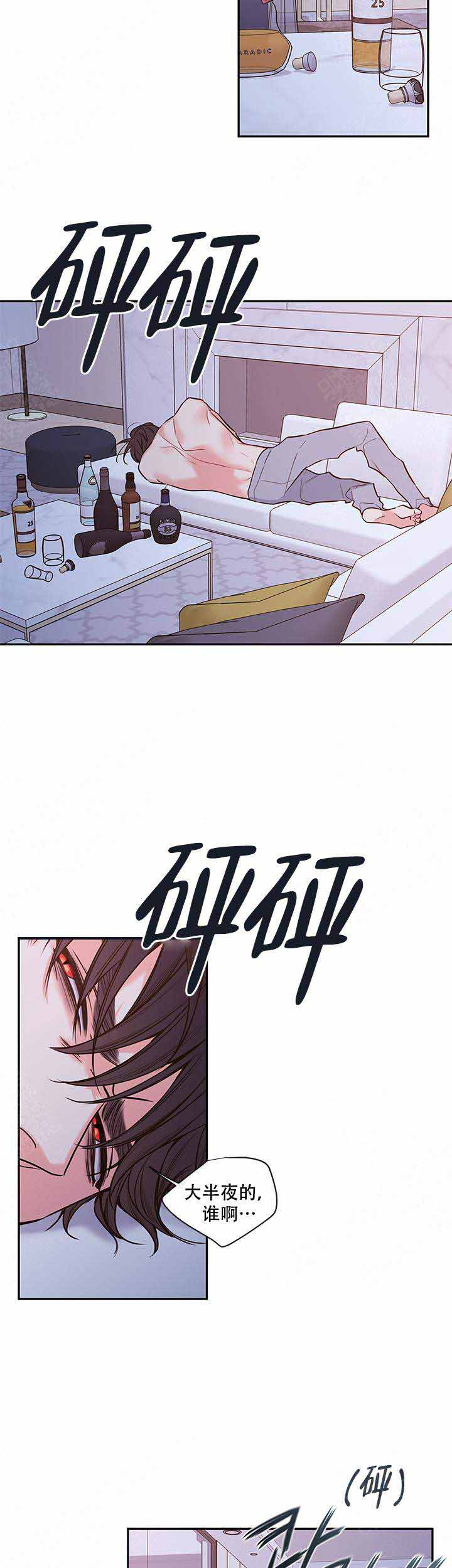 《金代理的秘密(I+II季)》漫画最新章节第71话免费下拉式在线观看章节第【17】张图片