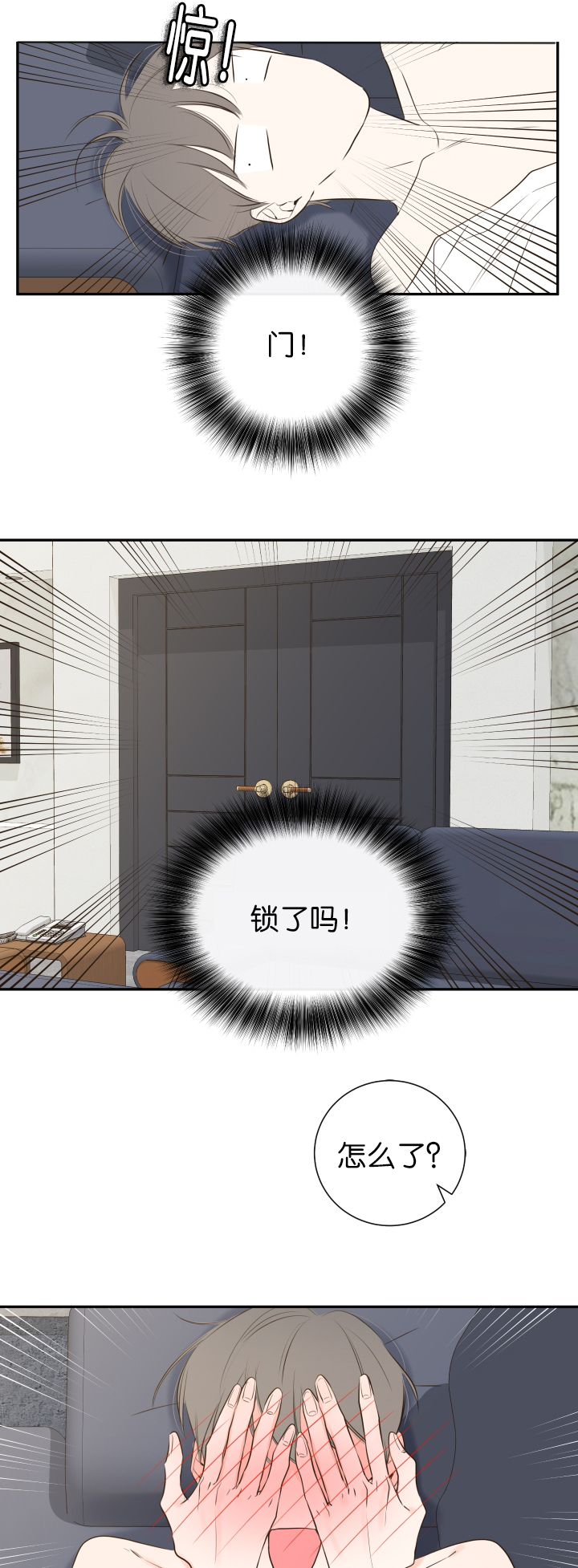 《金代理的秘密(I+II季)》漫画最新章节第14话免费下拉式在线观看章节第【7】张图片