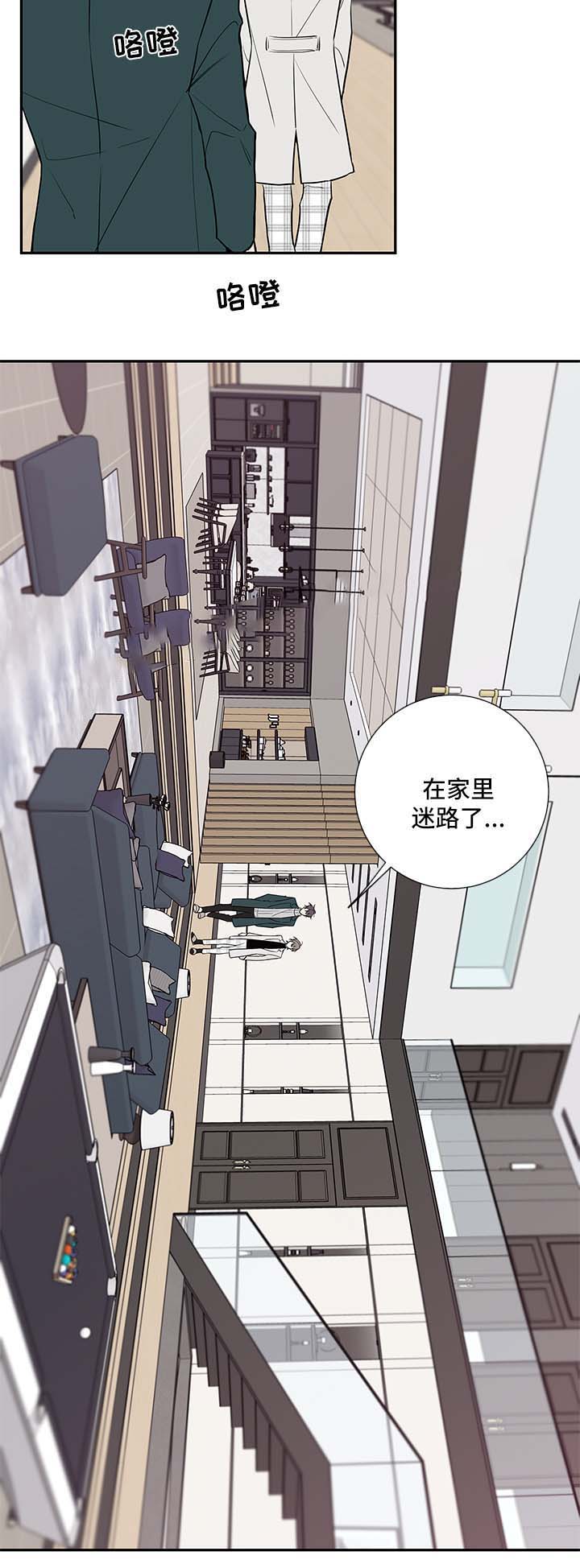 《金代理的秘密(I+II季)》漫画最新章节第68话免费下拉式在线观看章节第【3】张图片