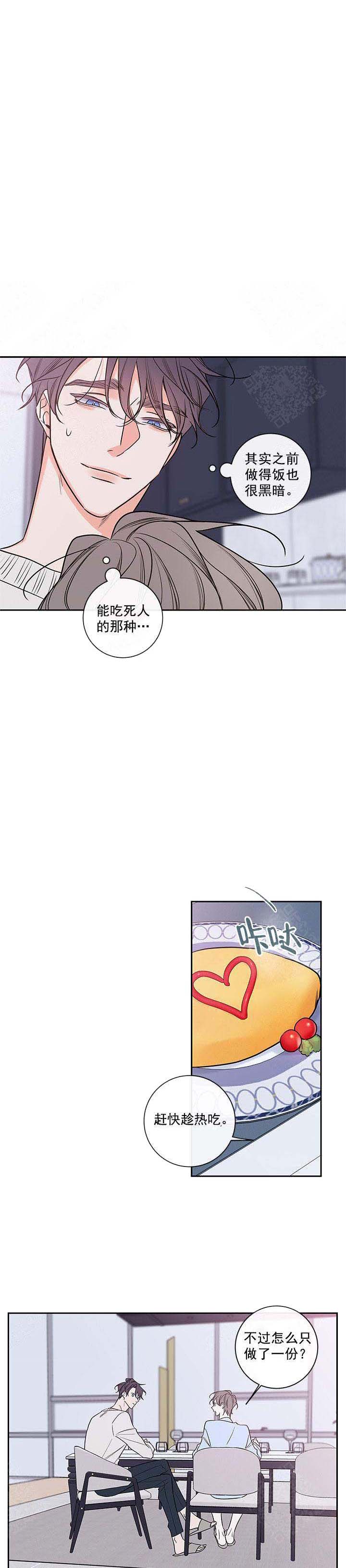 《金代理的秘密(I+II季)》漫画最新章节第89话免费下拉式在线观看章节第【1】张图片