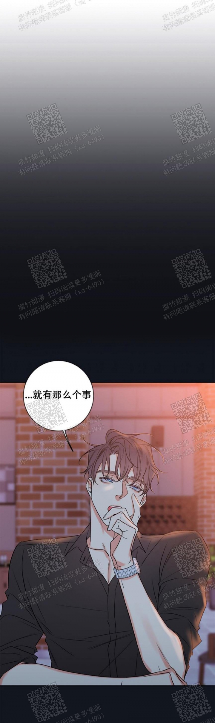 《金代理的秘密(I+II季)》漫画最新章节第102话免费下拉式在线观看章节第【9】张图片