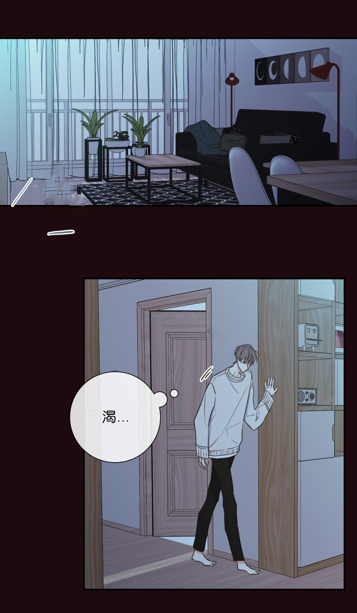 《金代理的秘密(I+II季)》漫画最新章节第29话免费下拉式在线观看章节第【1】张图片