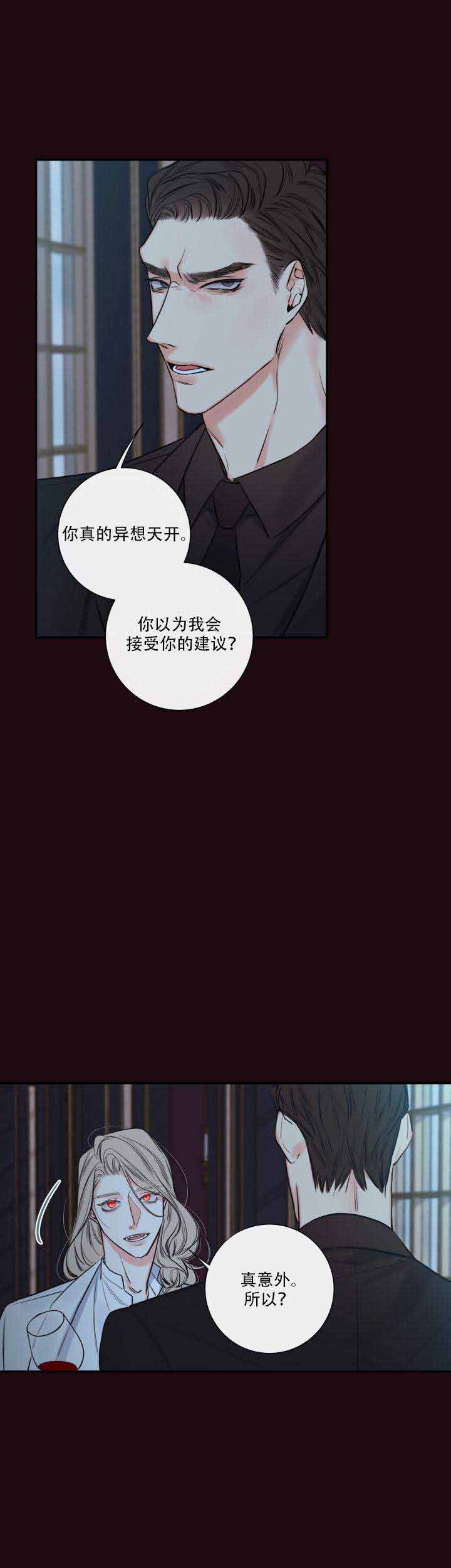 《金代理的秘密(I+II季)》漫画最新章节第35话免费下拉式在线观看章节第【9】张图片