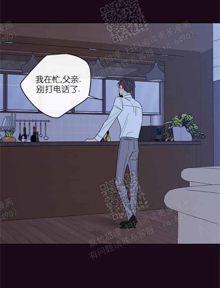 《金代理的秘密(I+II季)》漫画最新章节第108话免费下拉式在线观看章节第【15】张图片