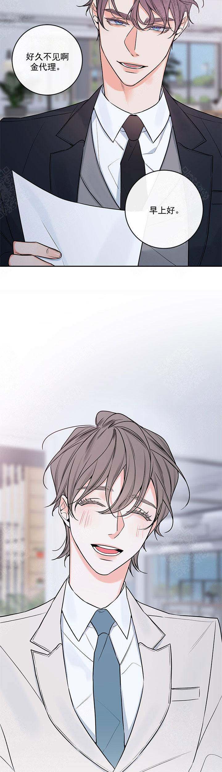 《金代理的秘密(I+II季)》漫画最新章节第93话免费下拉式在线观看章节第【13】张图片
